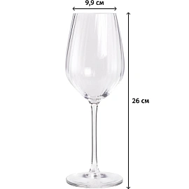 Бокал для вина SERENA LINE 2шт 550мл