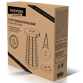 Стул складной телескопический туристический садовый для пикника, DASWERK (ДАСВЕРК), 680049