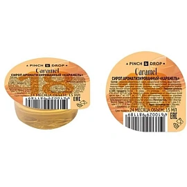 Сироп Pinch&Drop Карамель, порционный, 50 шт/уп