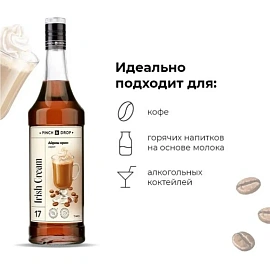 Сироп Pinch&Drop Айриш Крим, стекло, 1л
