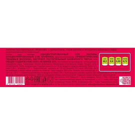 Лимонад газированный Можно Же малина-чили 0.33 л Россия