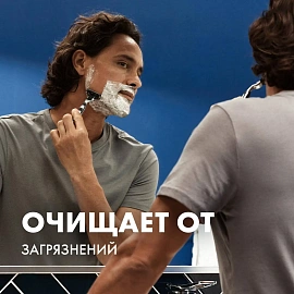 Гель для бритья Gillette Series с древесным углем Очищающий 200мл