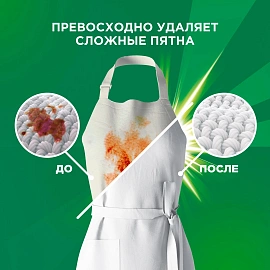 Порошок стиральный Ariel Горный родник Автомат 60 стирок 9кг