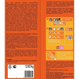 Порошок стиральный Tide Альпийская свежесть Автомат 80 стирок 12кг