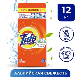 Порошок стиральный Tide Альпийская свежесть Автомат 80 стирок 12кг