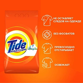 Порошок стиральный Tide Альпийская свежесть Автомат 30 стирок 4,5кг