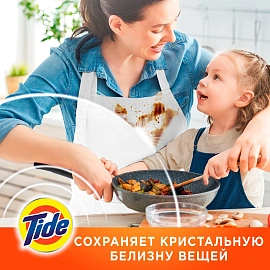 Порошок стиральный Tide Альпийская свежесть Автомат 30 стирок 4,5кг