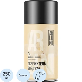 Баллон сменный Arluni аэрозольный жасмин, ваниль, 250мл
