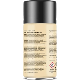 Баллон сменный Arluni аэрозольный жасмин, ваниль, 250мл