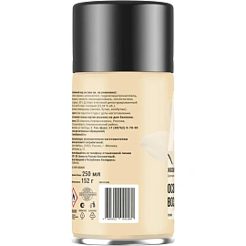 Баллон сменный Arluni аэрозольный жасмин, ваниль, 250мл