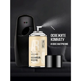 Баллон сменный Arluni аэрозольный жасмин, ваниль, 250мл