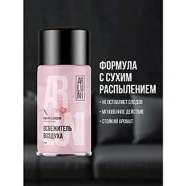 Баллон сменный Arluni аэрозольный сакура, вишня, 250мл