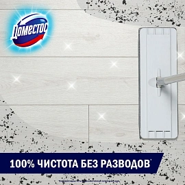 Средство для мытья пола Доместос Лимон и мята 2,5л
