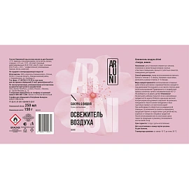 Освежитель воздуха Arluni Сакура и вишня 250 мл сухое распыление