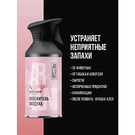 Освежитель воздуха Arluni Сакура и вишня 250 мл сухое распыление