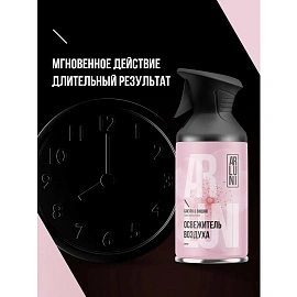 Освежитель воздуха Arluni Сакура и вишня 250 мл сухое распыление