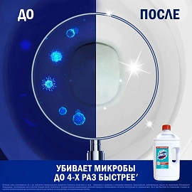 Средство для сантехники Доместос универсальное Свежесть Атлантики 2,5л