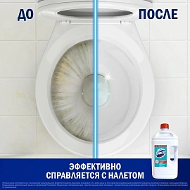 Средство для сантехники Доместос универсальное Свежесть Атлантики 2,5л