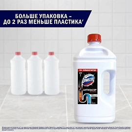Средство для прочистки труб Доместос  Антизасор 2,5л