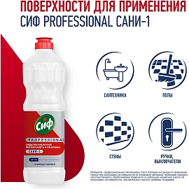 Моющее средство кислотное Сиф Professional против ржавчины концентрат 1л