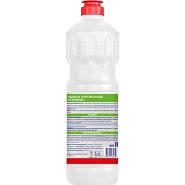 Средство для мытья посуды Сиф Professional концентрат 1л