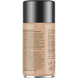 Баллон сменный для автоматического освежителя Arluni Кашемир и дерево 250 мл сухое распыление