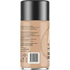 Баллон сменный для автоматического освежителя Arluni Кашемир и дерево 250 мл сухое распыление