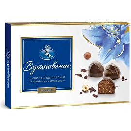 Конфеты Вдохновение, 180г