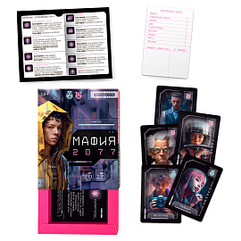 Игра настольна ГЕОДОМ "Мафия 2077", 55 карточек, картонная коробка