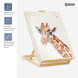 Планшет фанера 40*60см Гамма "Студия", негрунтованный