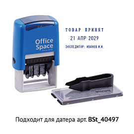 Штемпельная подушка OfficeSpace, для BSt_40497, синяя фото Штемпельная подушка OfficeSpace, для BSt_40497, синяя