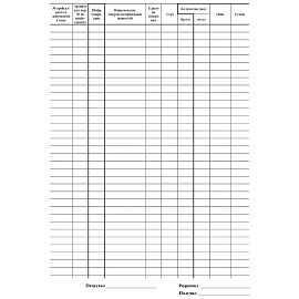 Бланк "Накладная" OfficeSpace, А4, газетка, 100 экз. фото Бланк "Накладная" OfficeSpace, А4, газетка, 100 экз.