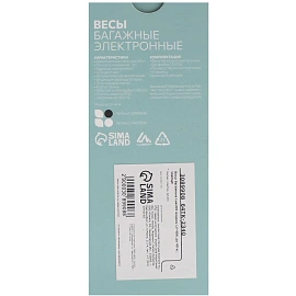 Весы багажные Luazon LV-404, до 40 кг, чёрные