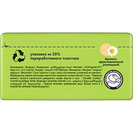 Прокладки Naturella Ultra Нормал гигиенические 80шт/уп