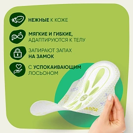Прокладки Naturella Ultra Нормал гигиенические 80шт/уп