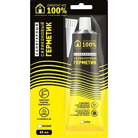 Герметик силиконовый Ремонт на 100% санитарный белый 80мл