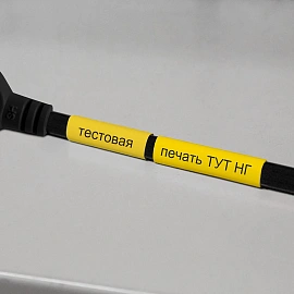 Трубка термоусадочная Vell VL-HSE221CH(с чип.9мм,черн. белом)