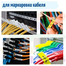 Трубка термоусадочная Vell VL-HSE221CH(с чип.9мм,черн. белом)