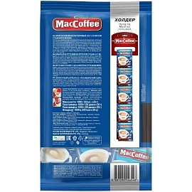 Кофейный напиток MacCoffee 3в1 со вкусом сгущенного молока 20гx50шт/уп