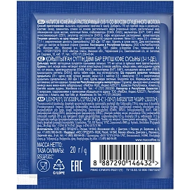 Кофейный напиток MacCoffee 3в1 со вкусом сгущенного молока 20гx50шт/уп