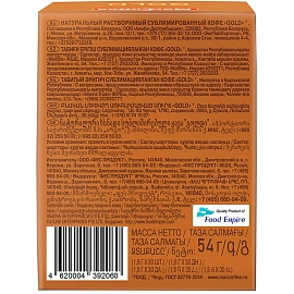 Кофе растворимый MacCoffee Gold, сублимированный 1,8гx30шт/уп