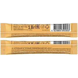 Кофе растворимый MacCoffee Gold, сублимированный 1,8гx30шт/уп