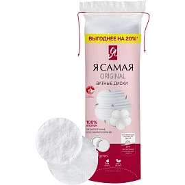 Диски ватные Я САМАЯ 80шт