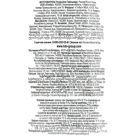 Конфеты шоколадные мини BABYFOX c молочной начинкой, 500 г, УК803