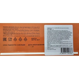 Конфеты Капсы Дубайский шоколад в молочном шоколаде 63 г