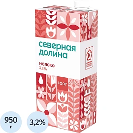Молоко Северная Долина ультрапастериз 3,2% 950г
