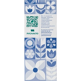 Сливки Северная Долина ультрапастериз 10% 200г