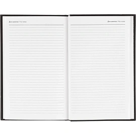 Ежедневник недатированный А5 Все по плану 7БЦ, софт тач, 128л, 1784282