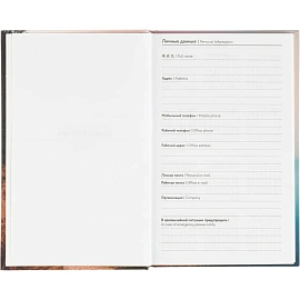 Ежедневник недатированный А5 Дорога 7БЦ, матовый, 128л, 1784296