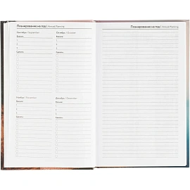 Ежедневник недатированный А5 Дорога 7БЦ, матовый, 128л, 1784296